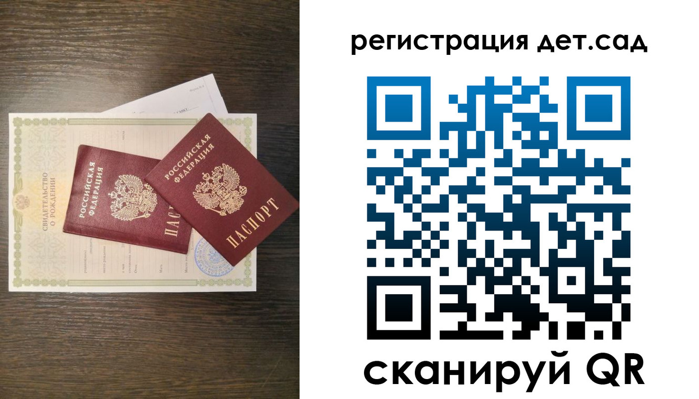 временная регистрация гарантия в Буинске