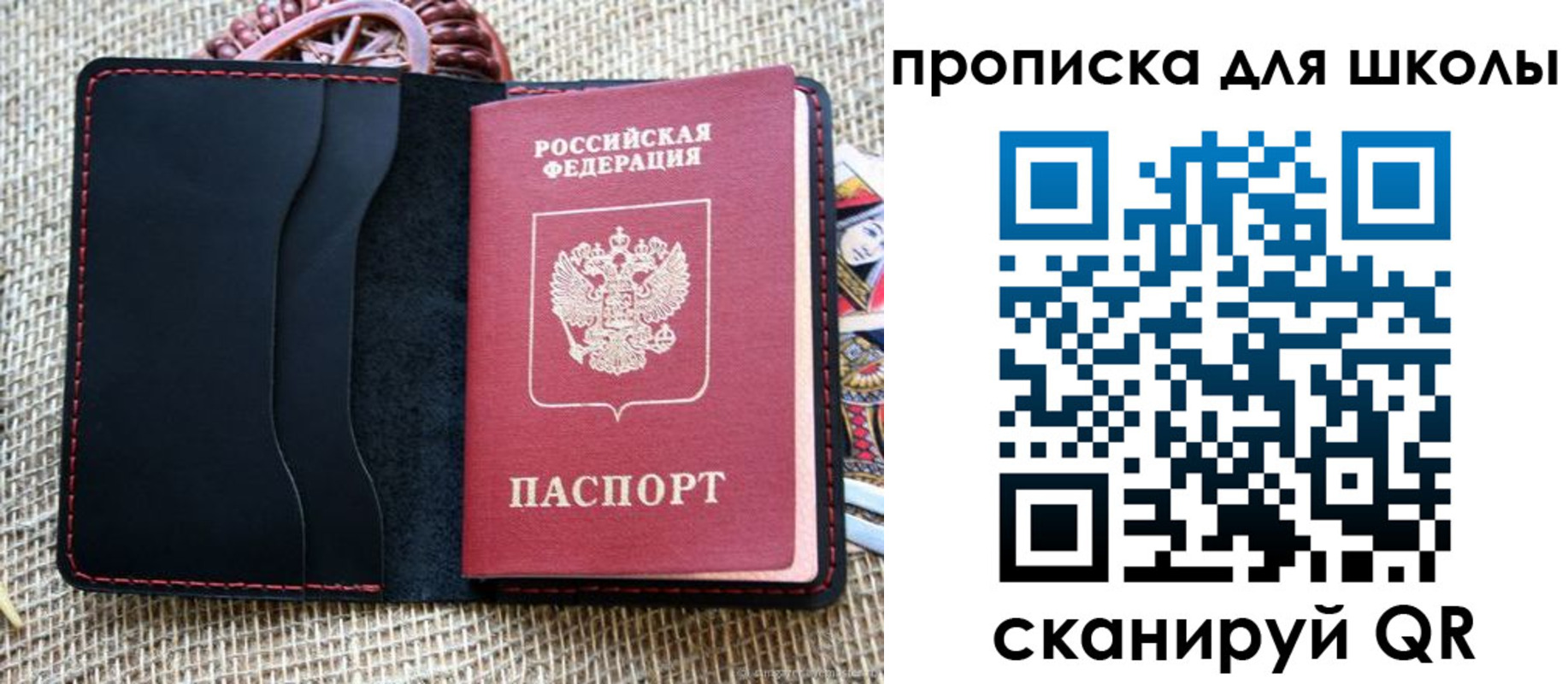 временная регистрация в квартире в Буинске
